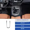 Adecuado para 19-22 Bmw Z4 Modificación Interior del Coche Marco de Control Central de Fibra de Carbono Pegatina Decorativa