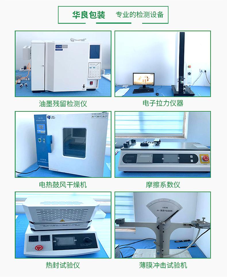 详情_19.jpg