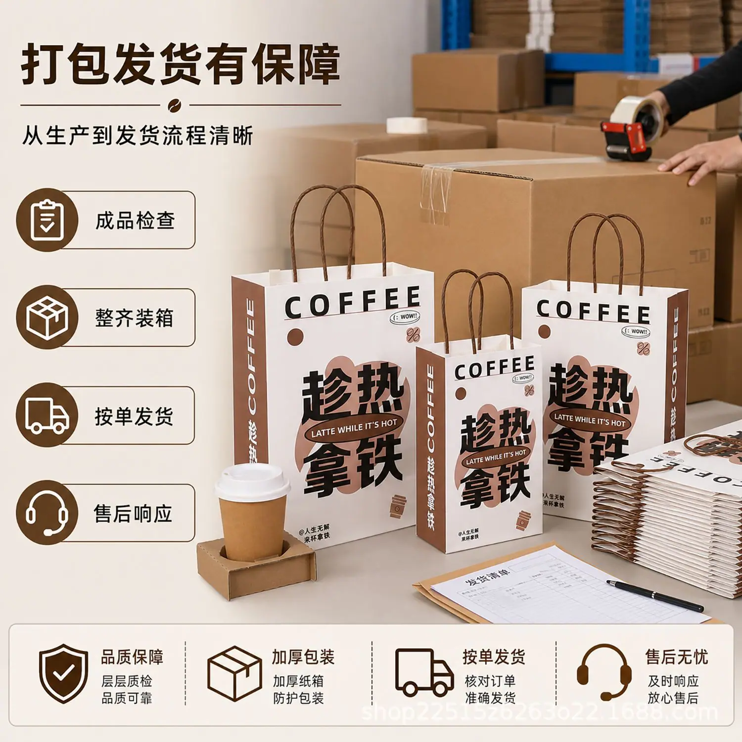 14_详情页08_打包发货售后.png