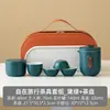Juego de Té Portátil para Viaje Juego Pequeño Tetera para Exteriores Taza de Té Sencilla Personal para Acampar Taza Rápida Una Tetera Cuatro Tazas