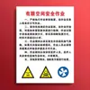 Señal de Advertencia de Espacio Limitado para Tanque Séptico, Señal de Notificación de Espacio Limitado, Señal de Notificación de Riesgo de Trabajo en Espacio Limitado