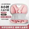 Cojín ergonómico de soporte lumbar para silla para estudiantes, oficina y estudiantes, una herramienta mágica para estar sentado a largo plazo sin fatiga, con un cojín para la espalda para caderas bonitas y corrección de postura