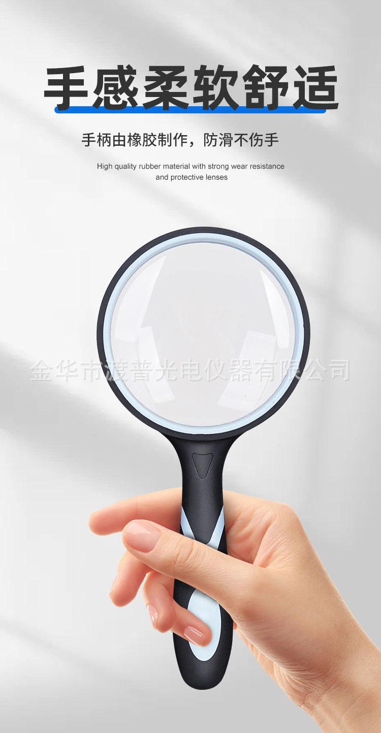 手持放大镜_04.jpg