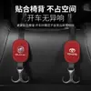 Gancho para coche dentro del respaldo del asiento del coche oculto multifuncional trasero del coche del coche del coche creativo suministros interiores