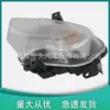 Adecuado para Jeep Renegade 2015-18 Luz de Giro Cn01000128/51953117/68256431Aa