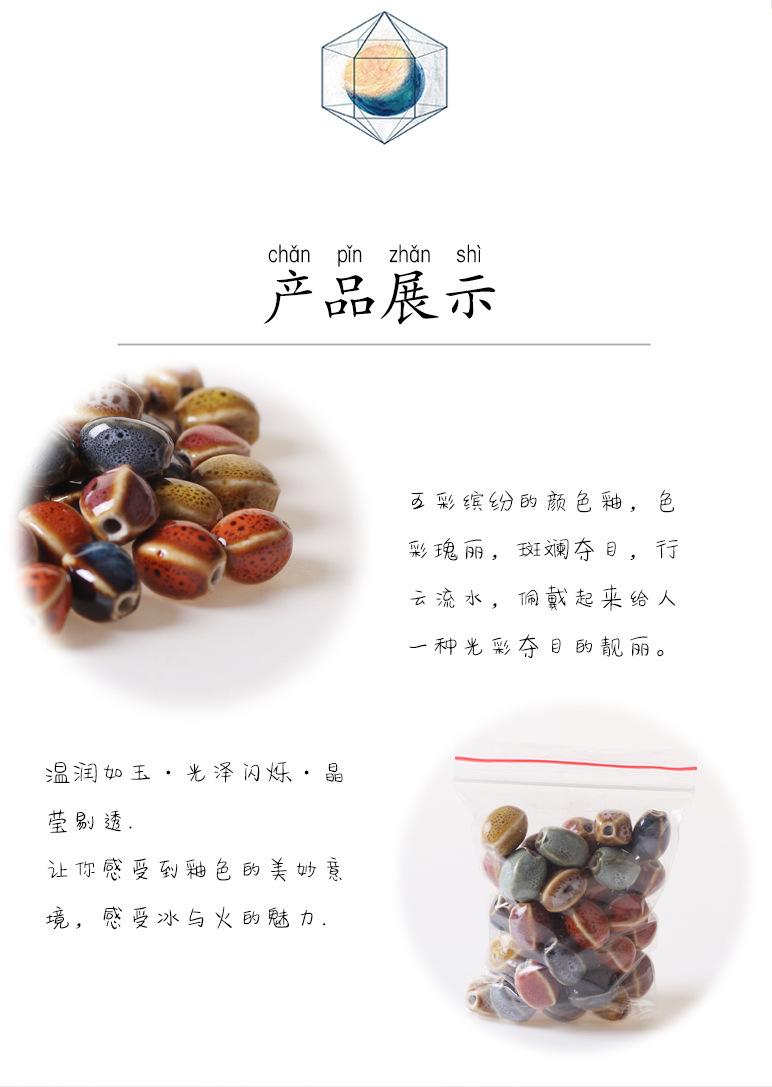 纯白色珠子_02.jpg
