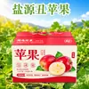 Sichuan Daliangshan Yanyuan Manzana Fea Manzana de Piel Roja Caja de Regalo Grupo de Compra para Regalar Artículos de Año Nuevo Paquete de Bienestar