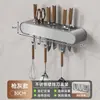 Porta Cuchillos de Cocina de Acero Inoxidable Estilo Vintage y Estante de Almacenamiento con Porta Palillos Integrado, Montaje en Pared, Estante de Almacenamiento sin Taladro