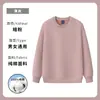 Ropa de trabajo de algodón puro hecha a medida para otoño e invierno, incluyendo impresión de logotipo, para empresas y equipos; camisas culturales de cuello redondo, forradas de polar, de manga larga