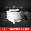 Procesador de agua de drenaje de capa uniforme 110PVC, de desplazamiento directo empotrado, manguito excéntrico ajustable, tesoro a prueba de fugas