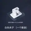 Fijador de Barra Telescópica Clip de Fijación para Cortinero Soporte Sin Taladro Cortina Cortina de Baño Cortina de Toalla Barra para Colgar Puerta Fijación Adhesiva