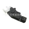 Cerradura trasera derecha de coche Toyota Camry cerradura central de puerta 69130-12070