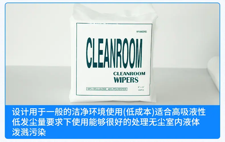 一电通详情页2_16