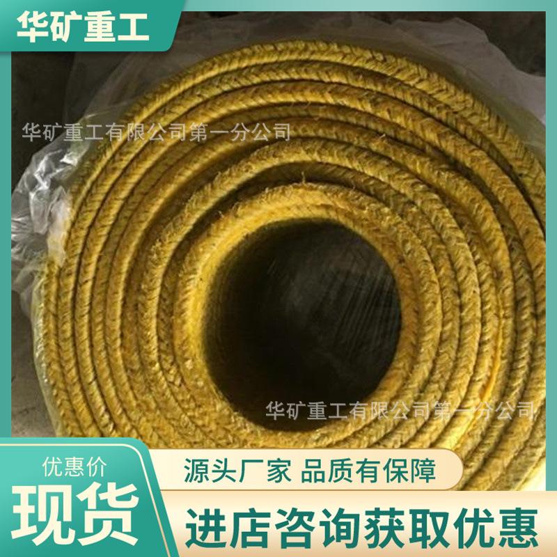 672eac946123fc595f04d4f325a02e