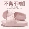 Pantuflas de Interior para Mujer, Nuevo Modelo Invierno 2025, Anti-Olor, Antideslizantes, Sin Olor, Silenciosas al Caminar