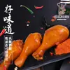 Pierna de pollo Yongcai 80g plato de vino snack nocturno snack de carne empaque independiente al vacío pierna de pollo grande estofada venta al por mayor