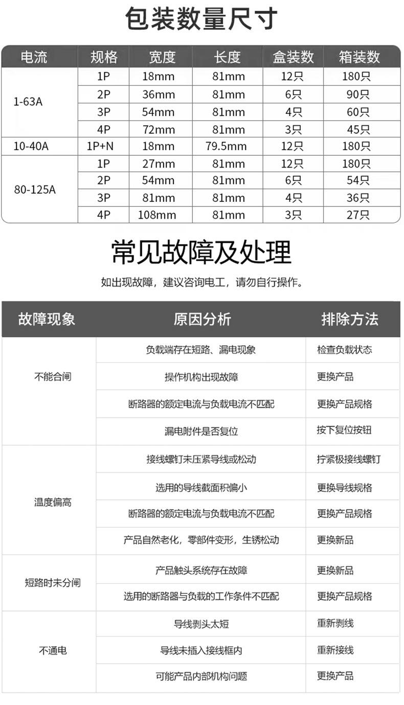 详情页_17.jpg