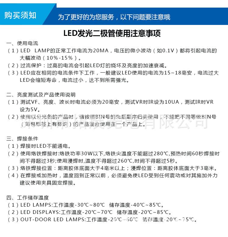 3mm白发白_14.jpg