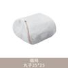 Bolsa de malla para lavandería Shumi de 70 g, color caqui, gruesa y fina, para lavar a máquina, bolsa para lavar ropa interior antideformación, bolsa para lavar sujetadores