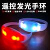Pulsera Luminosa de Silicona con Control Remoto Personalizada de Fábrica Pulsera LED de Apoyo para Conciertos Festival de Música 15 Colores Accesorios para Animar