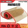 Cinta transportadora de malla de teflón personalizada Yuxin, Cinta transportadora resistente a altas temperaturas de teflón, Fácil de limpiar, Especial para equipos de secado