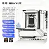 Jingyue B650M SNOW DREAM WIFI6E Placa base Snow Dream AM5 Computadora de escritorio Placa base DDR5