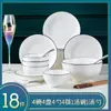 Conjunto de Tigelas e Pratos Cerâmica Jingdezhen Tigela e Hashis Prato Doméstico Estilo Nórdico Japonês Simples Presente Conjunto de Louça Estilo Japonês ins