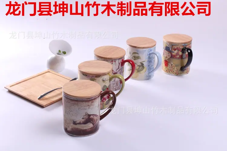 陶瓷木杯盖3_副本