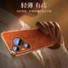 Adecuado para Funda de Teléfono Móvil Huawei Pura70Pro Cuero Genuino Patrón Cera de Aceite 70Ultra Funda Protectora Anticaídas Todo Incluido de Alta Gama