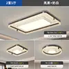 Sala de Estar Recibidor 2025 Nueva Lámpara Italiana de Lujo Ligero para Dormitorio Espectro Completo Protección Ocular Sala de Estudio Lámpara de Techo de Alta Gama