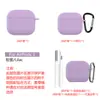 Para Estuche de Audífonos Apple airpods3 Estuche de Tercera Generación Estuche Protector para Auriculares Bluetooth Estuche Protector airpods