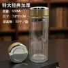 Vaso de Vidrio de Doble Capa con Logo Impreso, Taza de Té Aislada Transparente de Borosilicato Alto, Vaso de Vidrio para Agua de Regalo, Vaso Publicitario con Texto Impreso