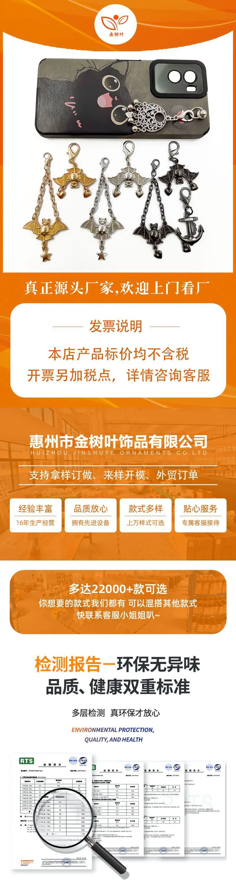 1.详情前段...jpg