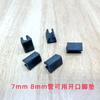Tubo de 7MM 8MM Disponible Almohadillas para Pies Abiertas Almohadillas para Pies de Silla de Plástico en Forma de U Almohadillas para Pies de Escritorio Almohadillas de Plástico Sillas
