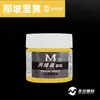 Meibang Acrílico 100ml Embotellado Arte Blanco Titanio Tinte Impermeable Jardinería Coloreado Tapa de Alcantarilla Anime Graffiti Pintura