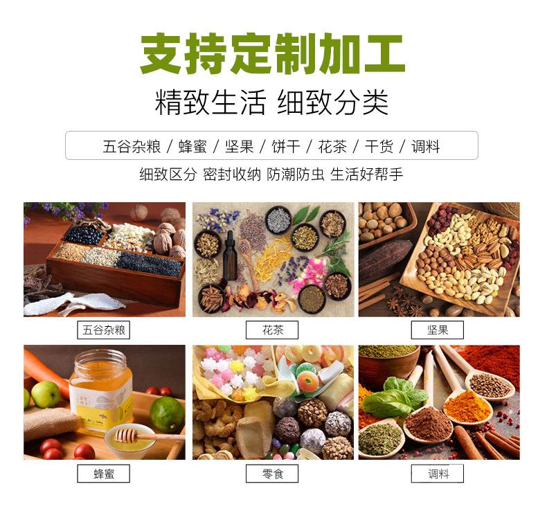 蜂蜜瓶详情_02