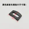 Accesorios para Triciclo Eléctrico, Cubierta de Manillar con Compartimento, Almohadilla de Cuero, Junta, Piezas Pequeñas de Plástico para el Camión, Bola Anticolisión de Tres Puertas