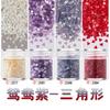 Lentejuelas pequeñas ultrafinas de PVC triangulares de 3 mm para decoración de uñas, cuentas mixtas multicolor, proceso de gel de aceite para fototerapia, A4-398