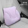Apoio de cabeça para pescoço de carro, conjunto de almofadas para assento de carro, travesseiro de carro, almofada de pescoço, almofada de assento, suporte lombar, acessórios de interior de carro