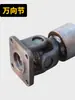 Accesorios para Mezcladora de Concreto Pequeña, Motor Original de Cobre Puro, Rueda de Acero Sólido, Rueda de Goma, Llanta, Junta Universal, Tornillo