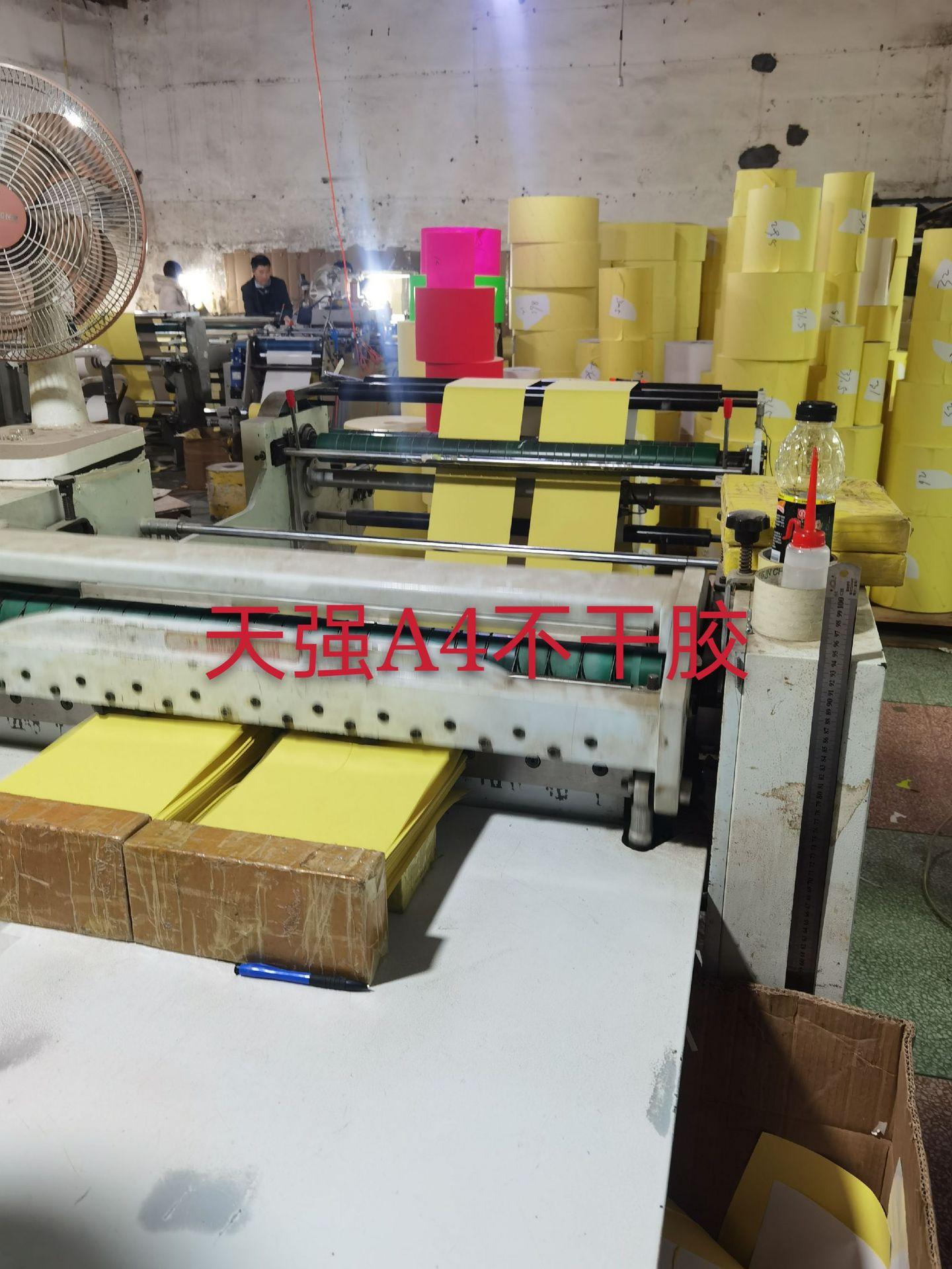 QQ图片20210105175415