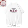 Xichun Fanxiang/Eu Não Aceito Críticas, Tendência Nacional Camiseta Divertida de Manga Curta para Meninos e Meninas, Mesmo Estilo Algodão Manga Meia-Manga Camiseta de Verão