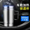 Taza de Agua Caliente para Coche Taza Termo de Viaje para Coche Taza Eléctrica 12/24 Taza Hervidor de Agua Portátil con Revestimiento de Acero Inoxidable