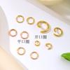 Anillo abierto de cobre chapado en oro real de 18K que conserva el color dorado, anillo de cobre, accesorios de joyería para conexión de aretes y pulseras DIY