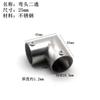 Conector de tubo de aço inoxidável haste para vestuário cabide de roupa flange assento encaixe cotovelo adaptador de seis cabeças conector fixo