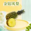Piña Dorada de Hainan Dropshipping Fruta Fresca Tropical Caja de Color de Temporada Empaque Pulpa Tierna Fruta Fresca para Regalar