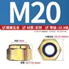 Acero inoxidable 304 316 zinc azul-blanco Dacromet engrosado hexagonal ennegrecido nylon autoblocante anti-aflojamiento tuerca GB889.1