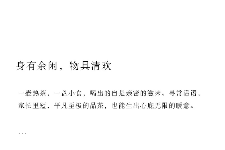 岁寒三友松盖碗_04.jpg