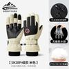 Guantes de esquí de invierno para exteriores con forro polar cálido, guantes para andar en bicicleta eléctrica, antideslizantes, impermeables, con pantalla táctil SK28