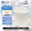 Reemplazo de Filtro Compatible con Humidificador Aircare Maf2 / Kenmore Ma-0600 Ma-0601